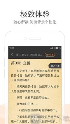 爱博登录官网